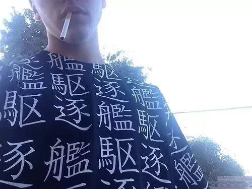 雍冰斌希